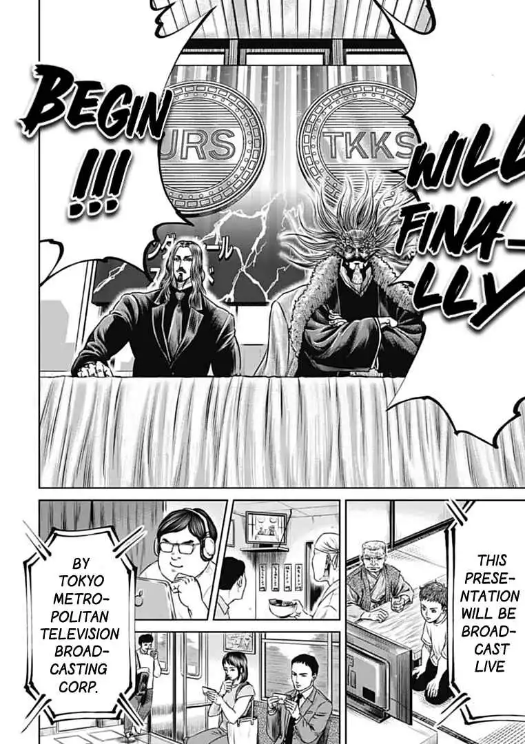 Tokyo Duel Chapter 72 2